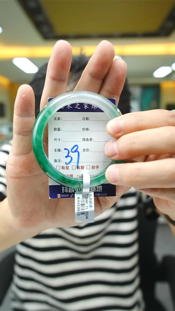未镶嵌手镯石英质玉58+39