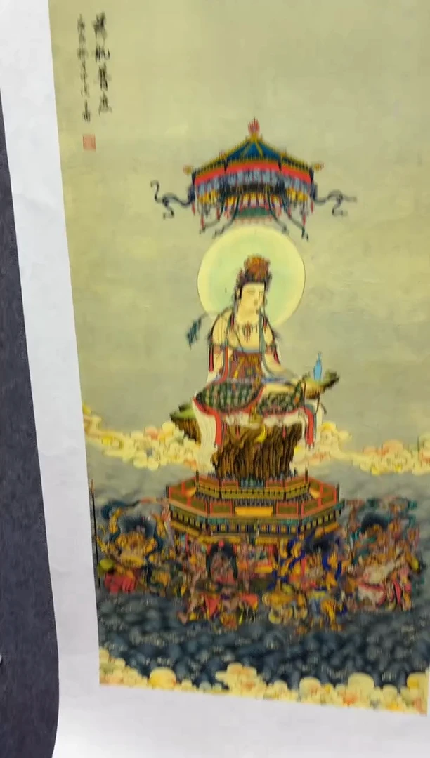 悦白书画年画年画A80
