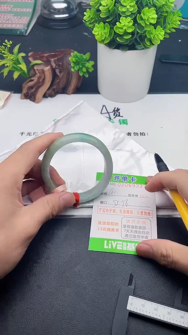未镶嵌手镯翡翠33天然翡翠A货