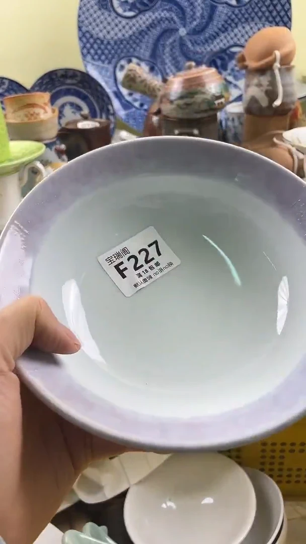 其他晴?默认微瑕 介意勿拍F227