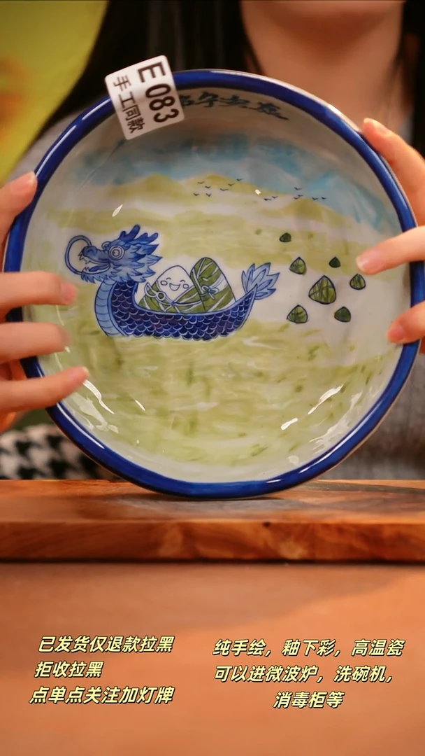 其他E083陶然集器瓷器