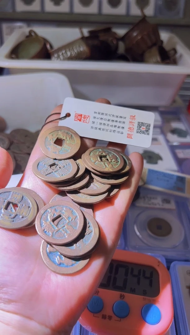铜刘*水归听泉丹/元丰20/20号