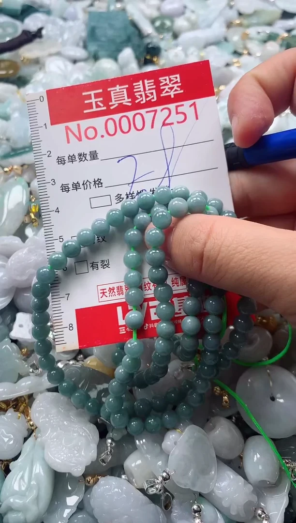 吊坠(不含链)未镶嵌翡翠7251