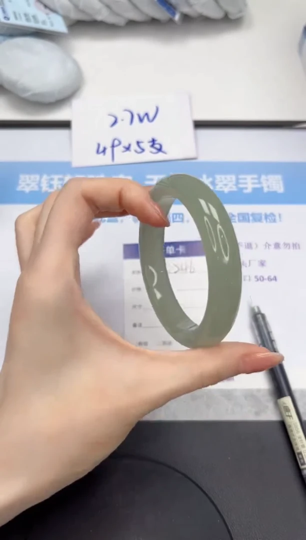 石英质玉手镯未镶嵌V246-60