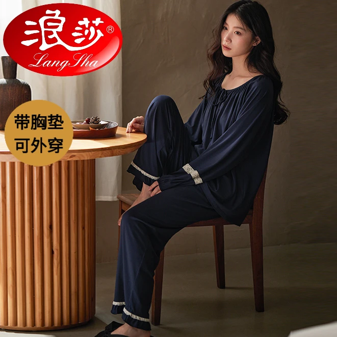 浪莎2025年春秋季新款带胸垫睡衣女士长袖家居服圆领休闲外穿套装