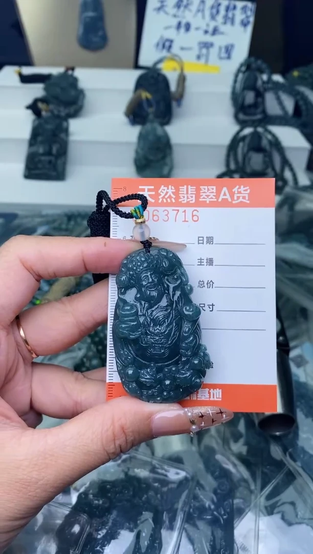 【闪购商品】翡翠颈饰未镶嵌········