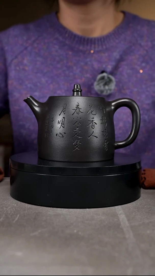 茶壶紫砂 容量500cc