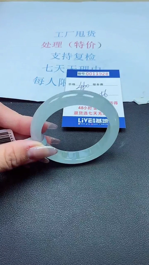 以实物为准00011928