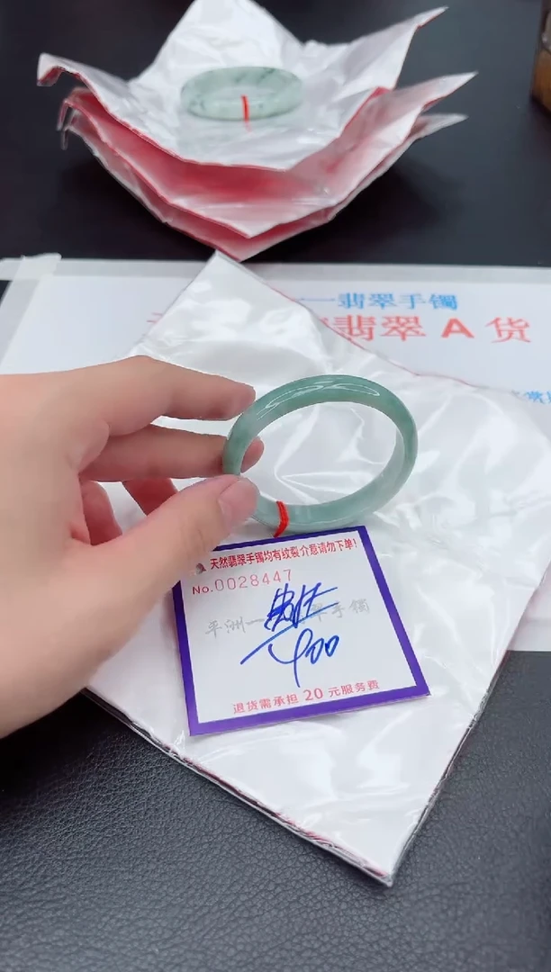 翡翠手镯未镶嵌1