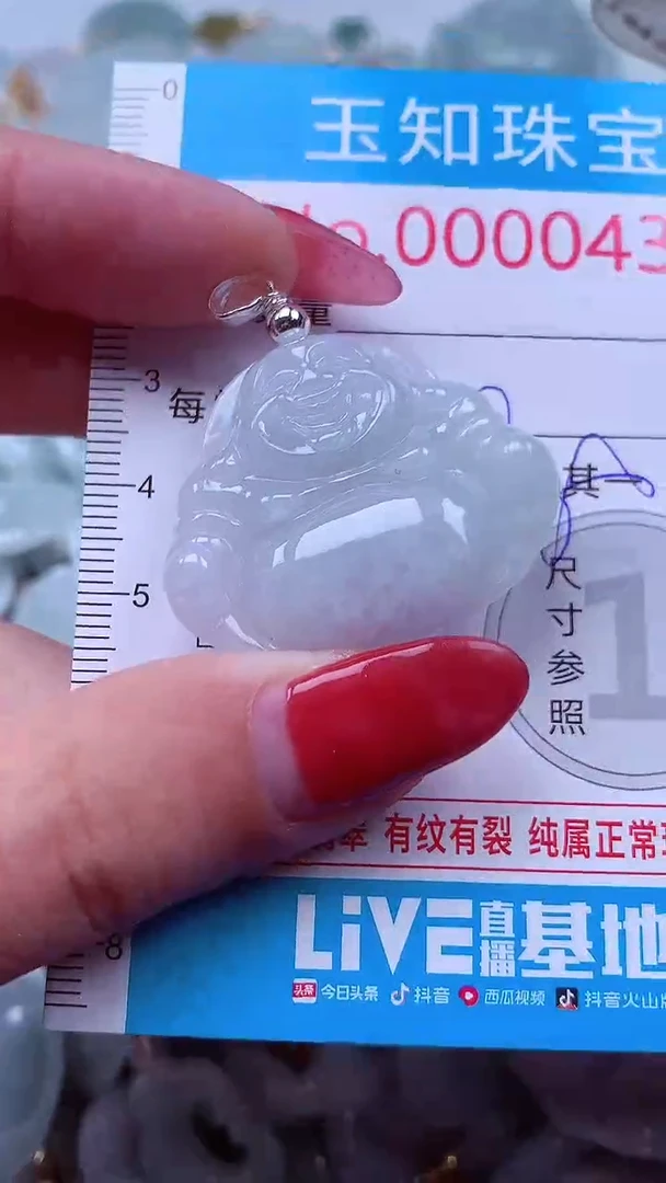 吊坠(不含链)未镶嵌翡翠439