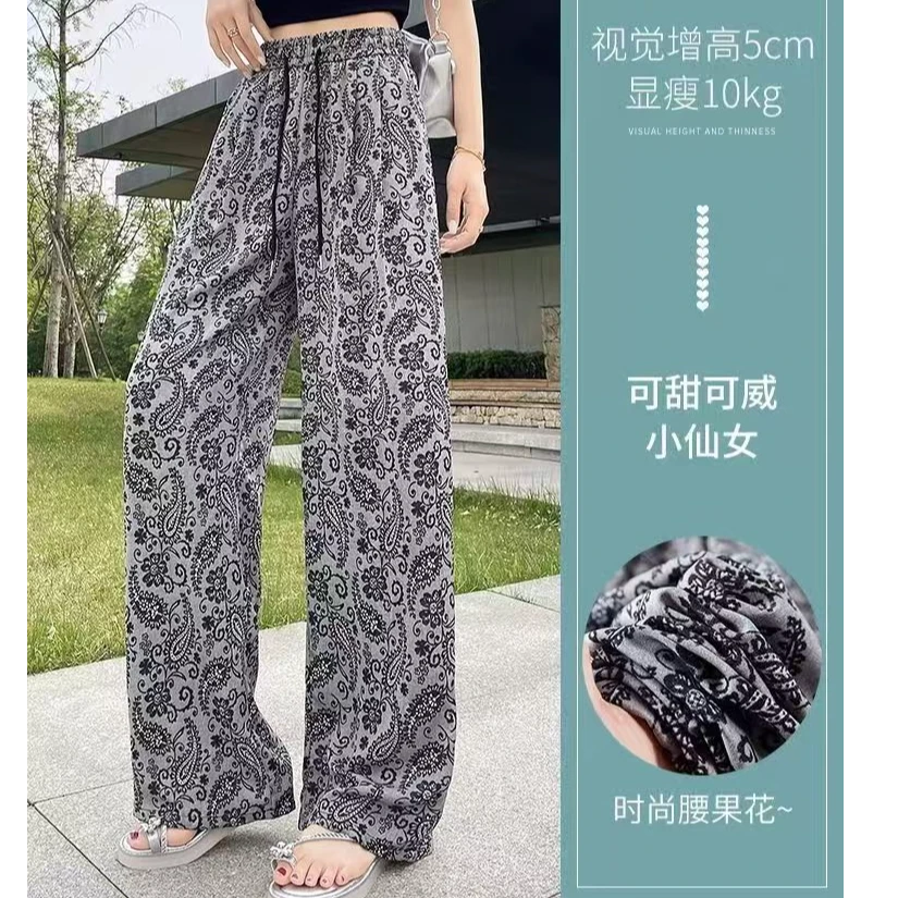 气质休闲高腰阔腿裤夏季重工印花宽松长款春秋百搭
