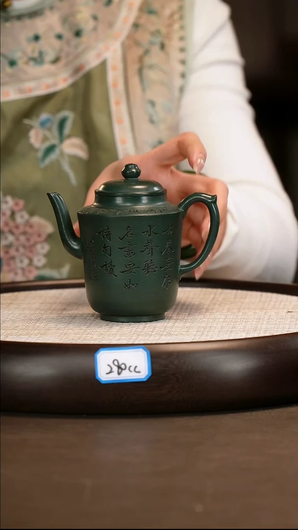 茶壶紫砂 【顾顺芝】绿泥高流京钟   280CC