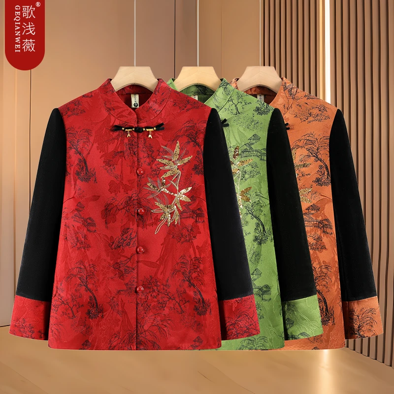 中老年人秋装女奶奶外套妈妈装衣老太太中式妈妈新款国风衣服上衣