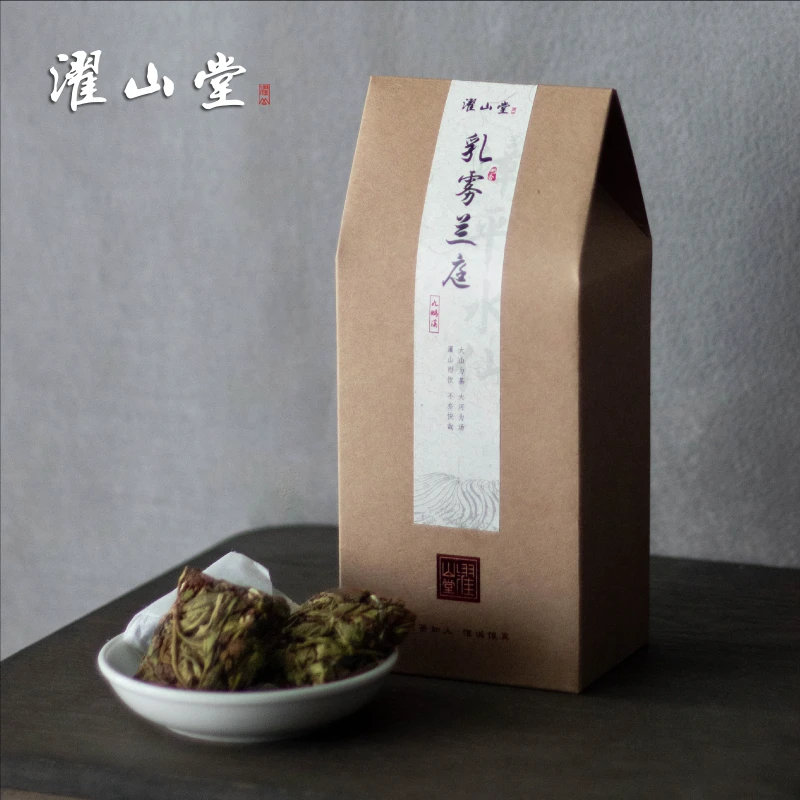 濯山新品2025年乳雾兰庭奶香漳平水仙清香型乌龙茶叶50/200克