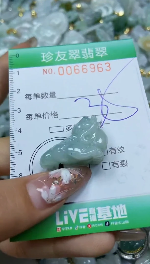 【闪购商品】翡翠颈饰未镶嵌闪购商品0066963