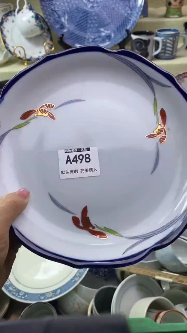 件安**落瓷片 默认微瑕 完美慎入498