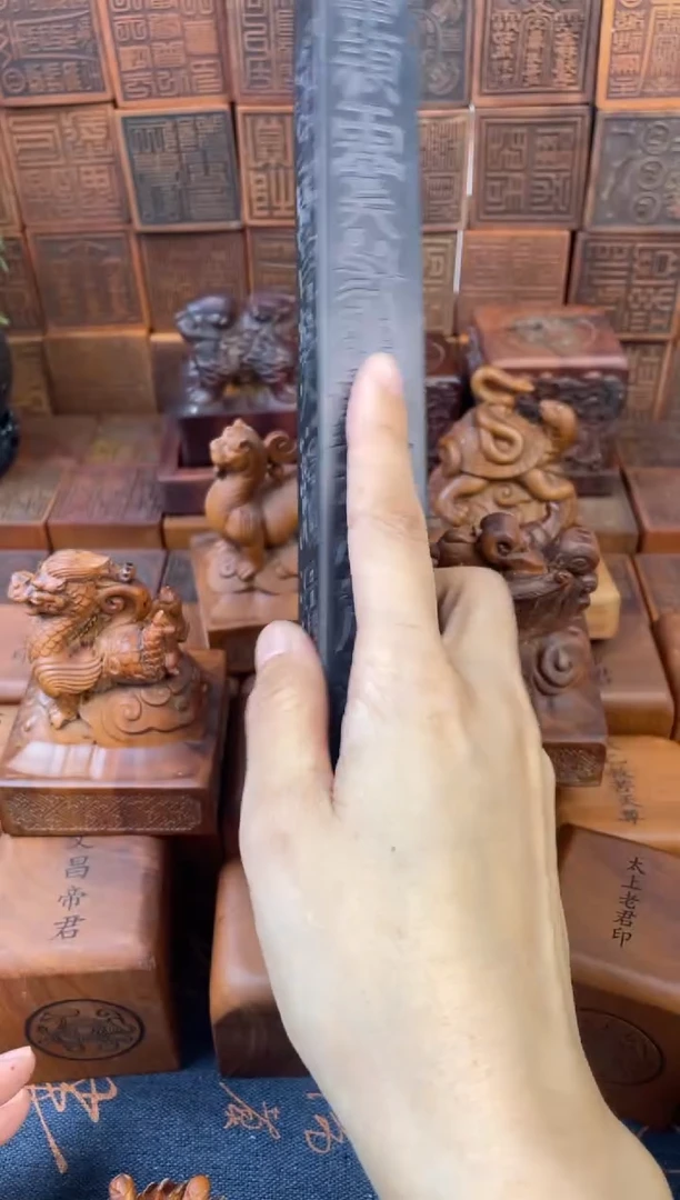 木枣木黑木四棱六面30公分天蓬尺