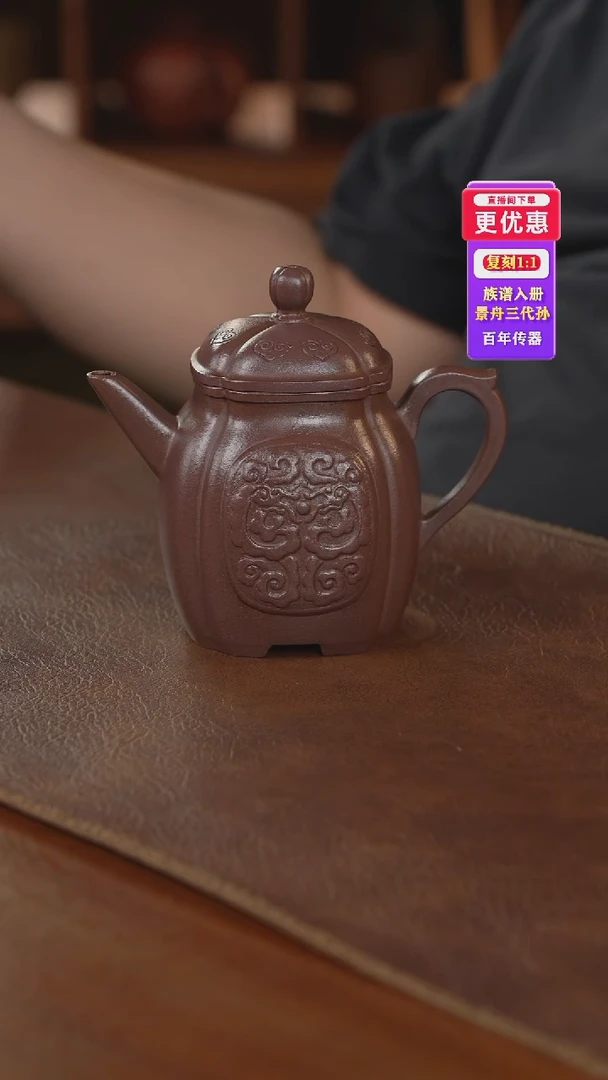 茶壶紫砂紫砂壶紫砂壶