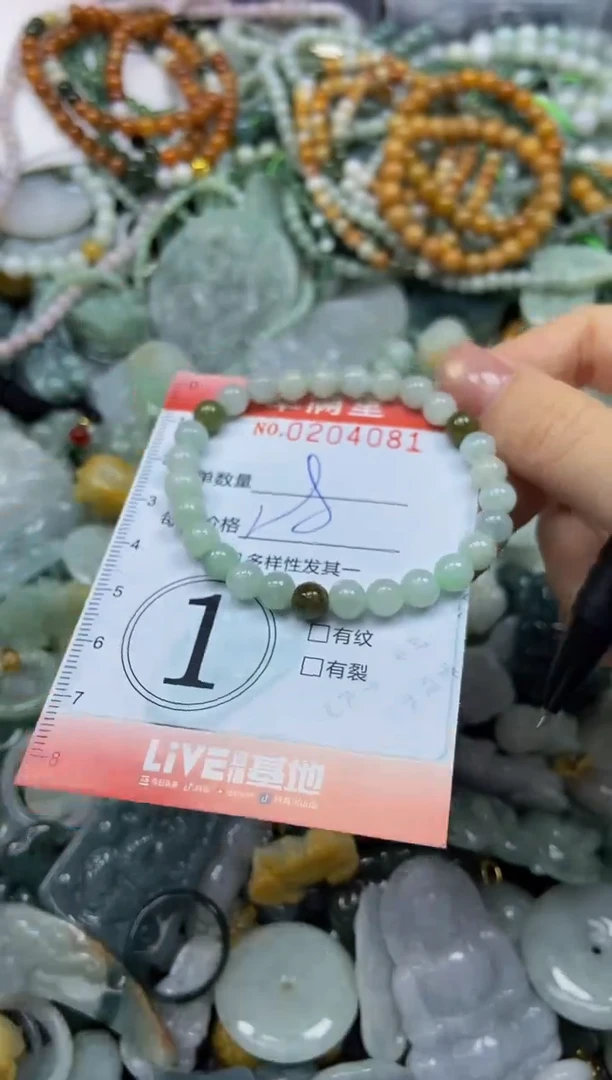 颈饰未镶嵌翡翠闪购0204081