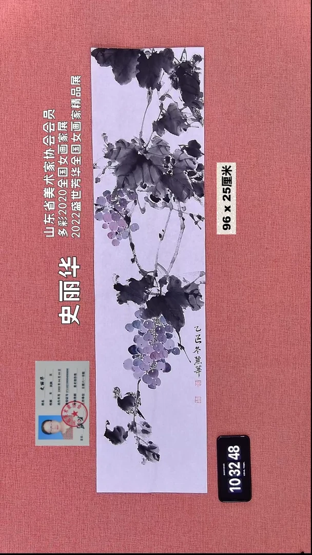 水彩291    史老师作品