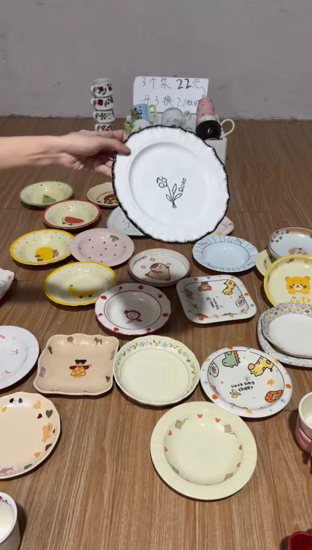 陶瓷无盖款网红陶瓷盘黑白花1个