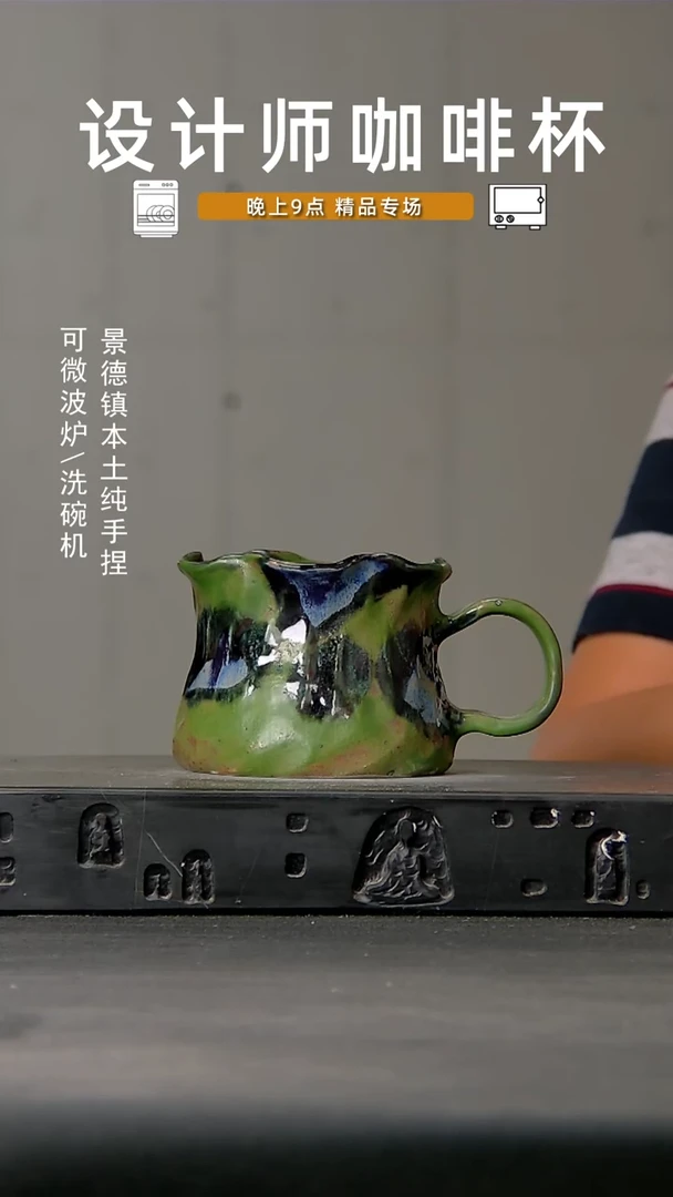 770食品级设计师手作