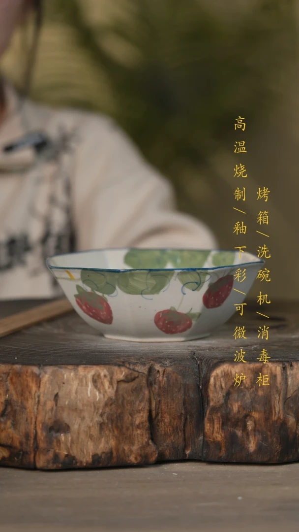 【闪购商品】碗景德镇高温釉下彩可微波烤箱洗碗机