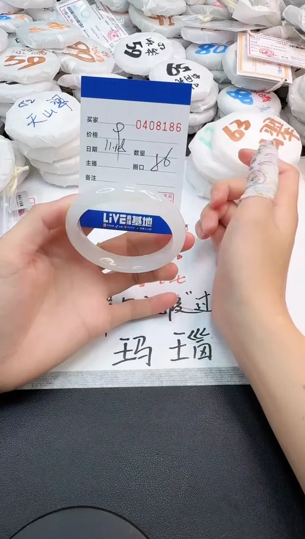 未镶嵌手镯石英岩玉8186