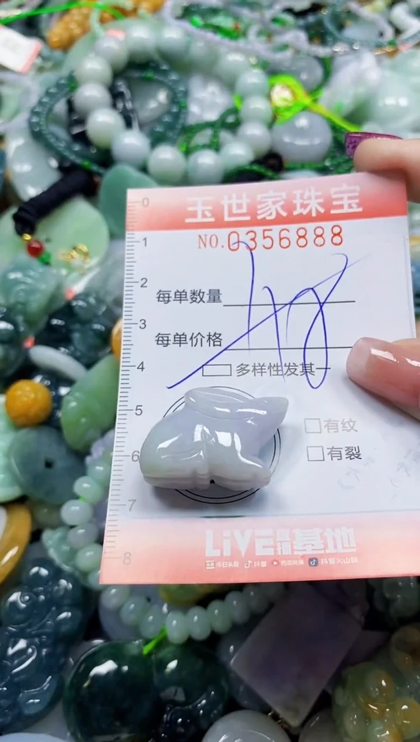 颈饰未镶嵌翡翠翡翠闪购Y0356888多样性发其一