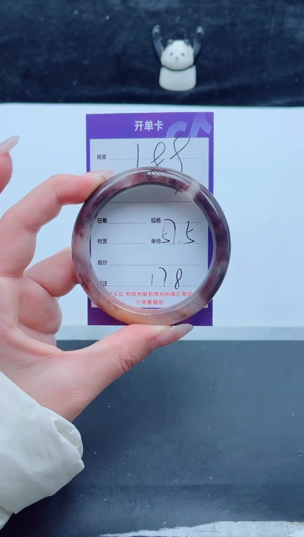 未镶嵌手镯石英质玉（金丝玉）189-5756