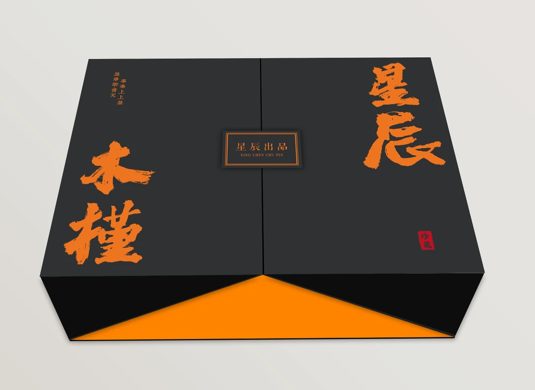 （999礼盒）「2025新年高定礼盒」活动首发菩提手串