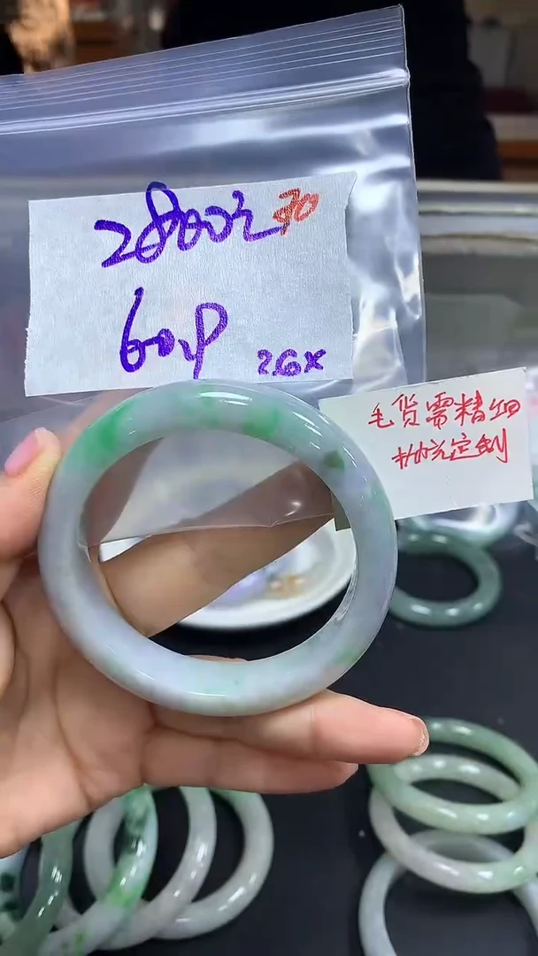 【闪购商品】定制翡翠未镶嵌毛货需精细抛光70+手镯+2800元