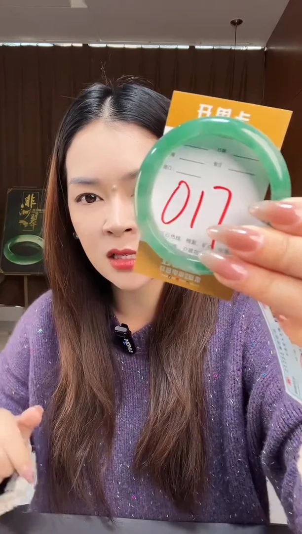 【闪购商品】石英质玉手镯未镶嵌非洲翠