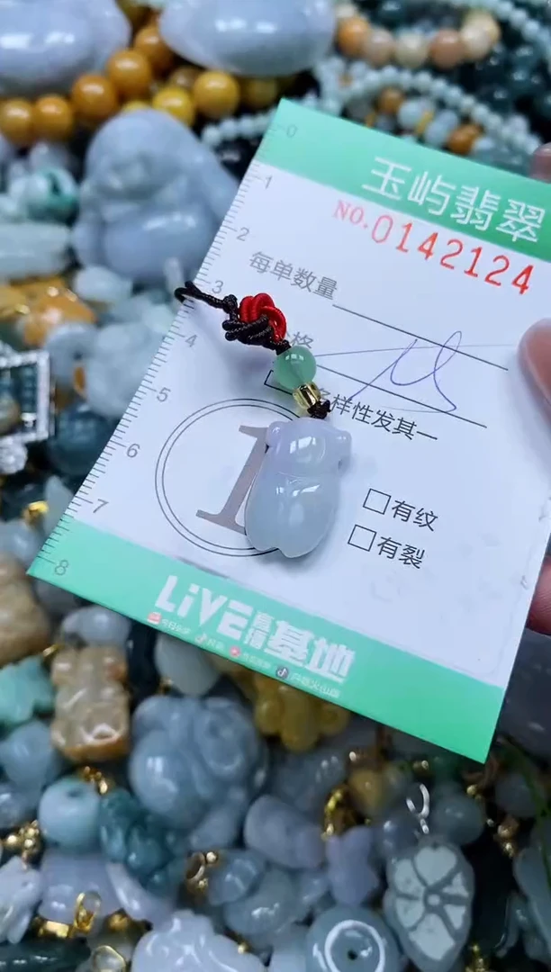 翡翠未镶嵌颈饰闪购0142124多样性发其一