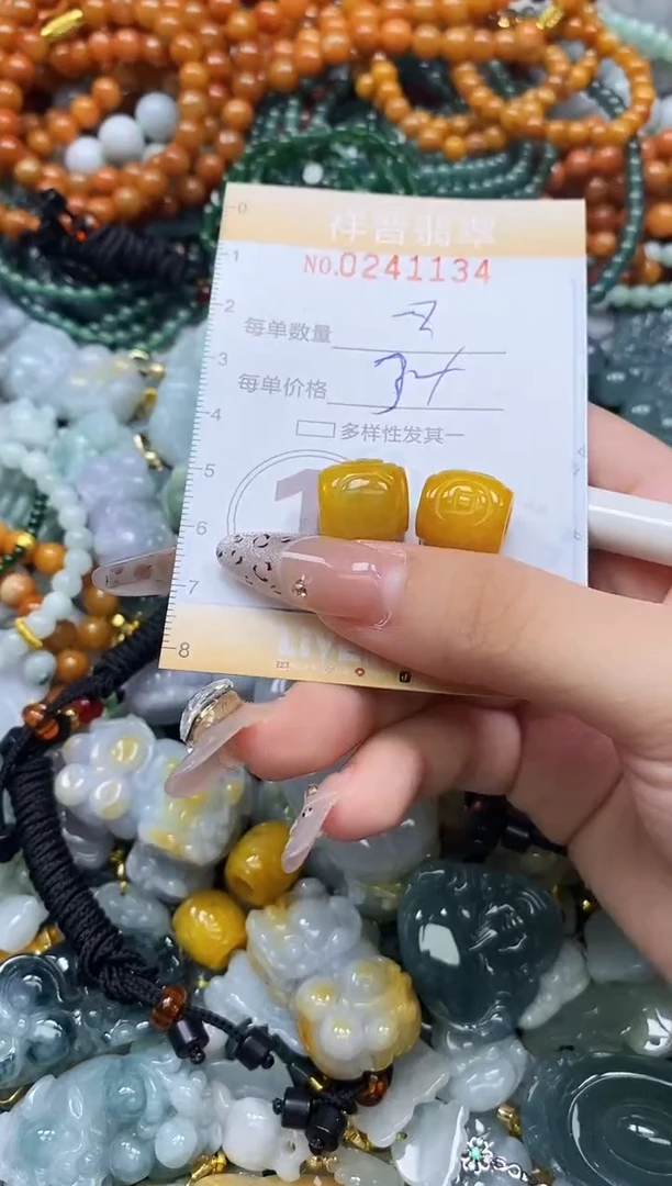 颈饰未镶嵌翡翠闪购0241134