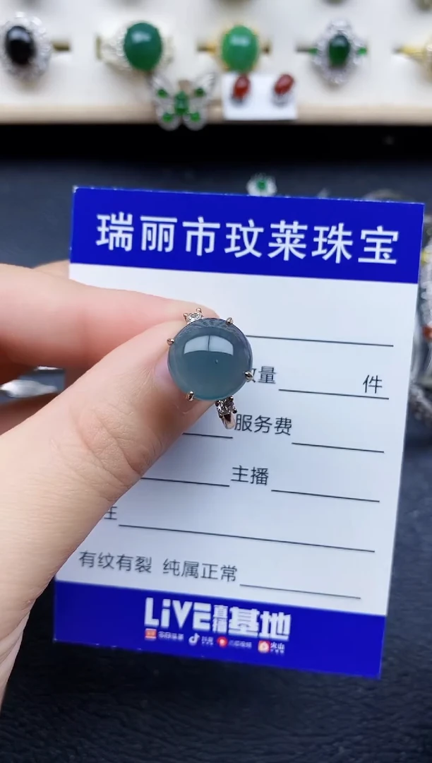【闪购商品】翡翠戒指银S925镶嵌1111