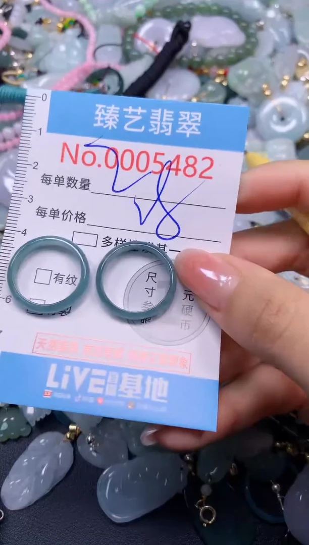 颈饰未镶嵌翡翠5482