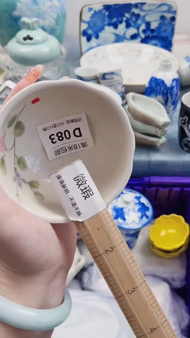 园D083***************