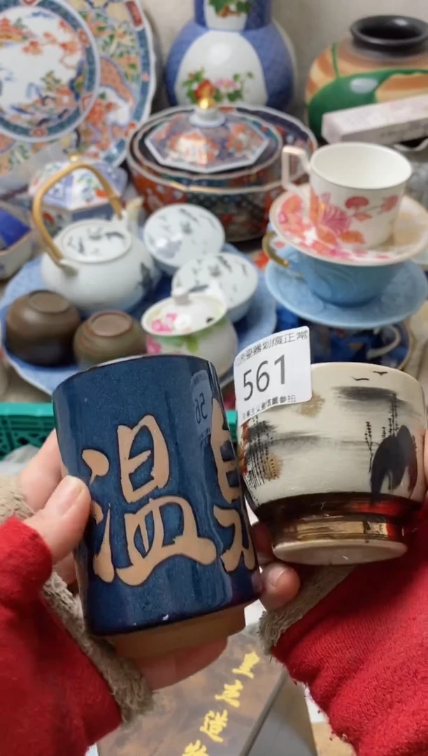 【闪购商品】瓷片】瓷片瓷片满18包邮今天不够明天来