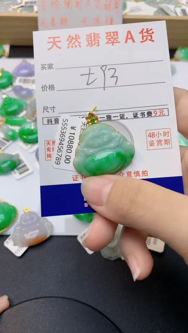 颈饰18K金镶嵌翡翠天然缅甸A货翡翠