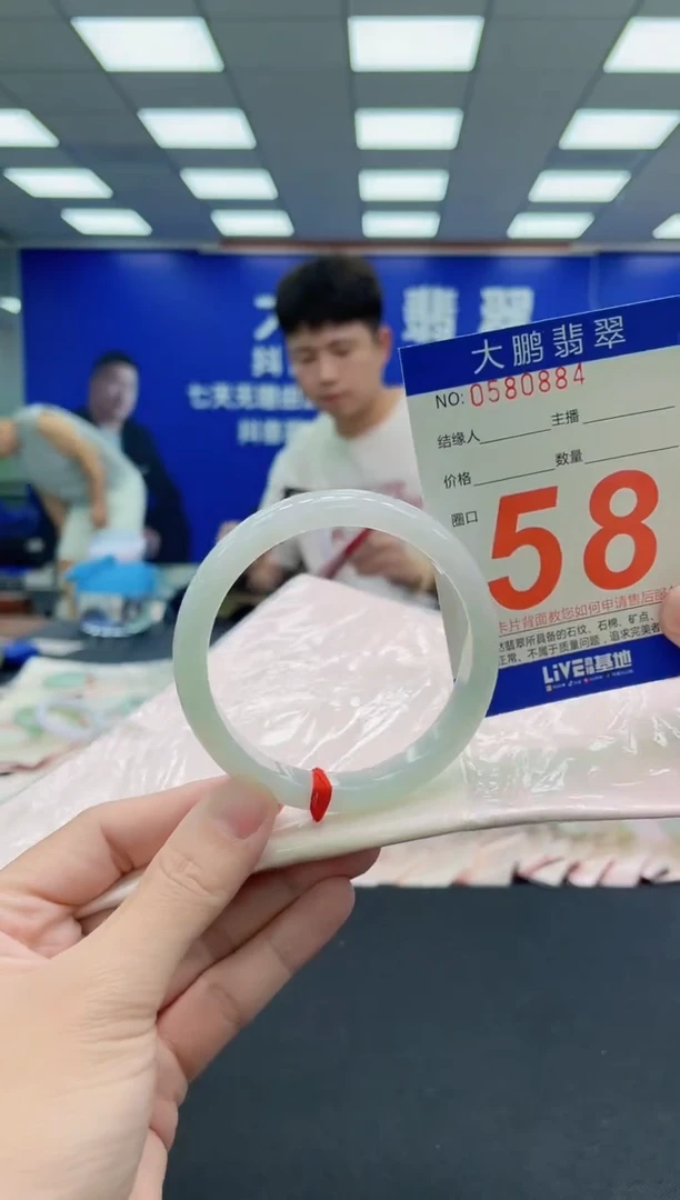 未镶嵌手镯翡翠AAAAAAAAA