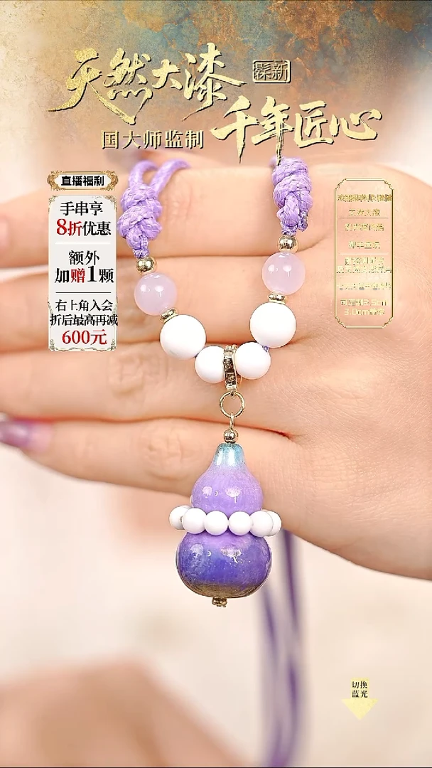 髹新幻漆真非遗大漆葫芦项链