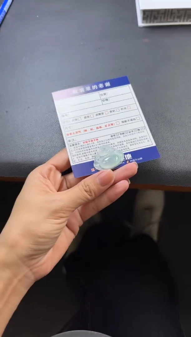 未镶嵌挂件翡翠魏**期多样性发一件CH160