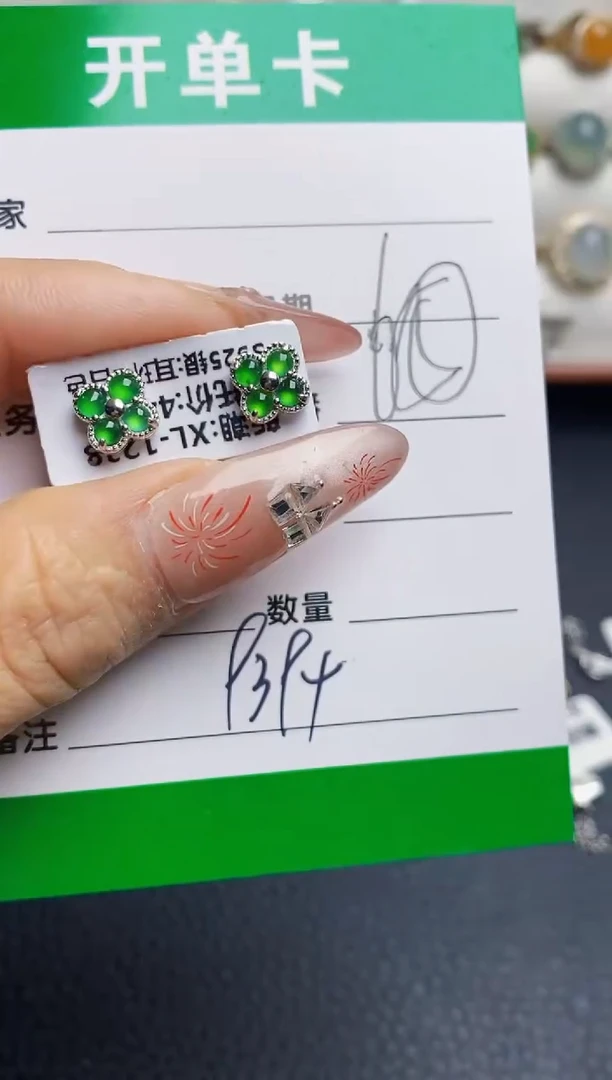 银S925镶嵌戒指翡翠9394