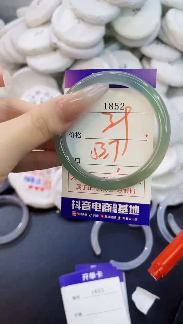 玛瑙/玉髓手镯未镶嵌1852