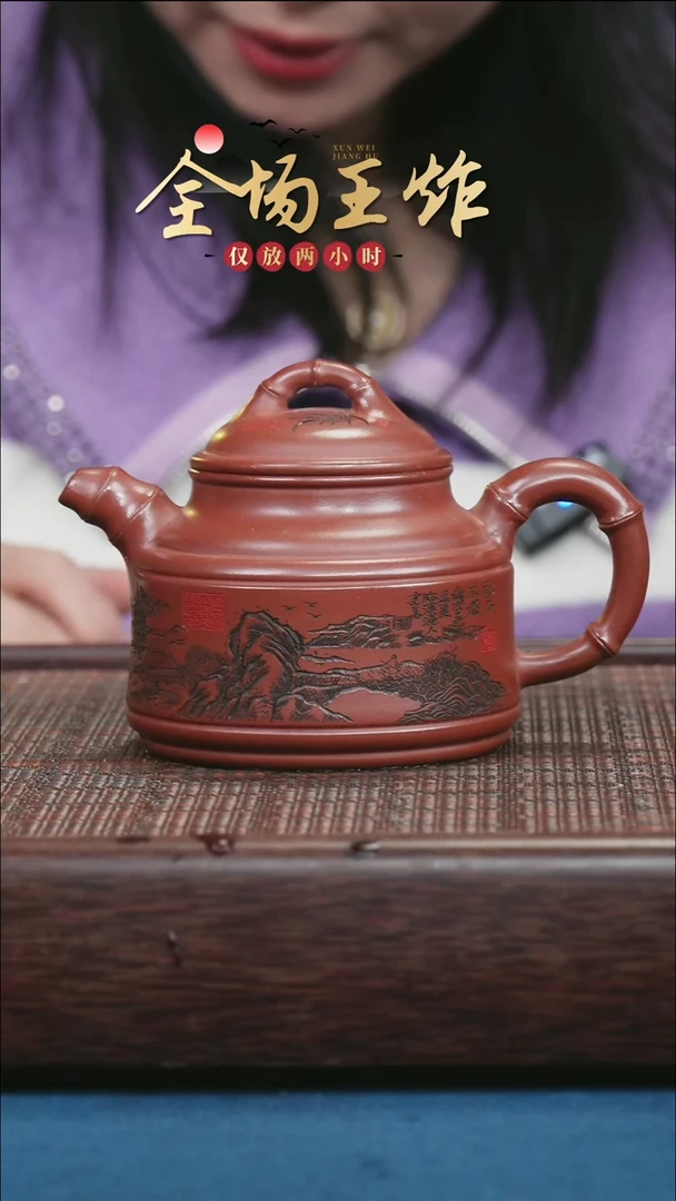 茶壶紫砂紫砂紫砂紫砂紫砂