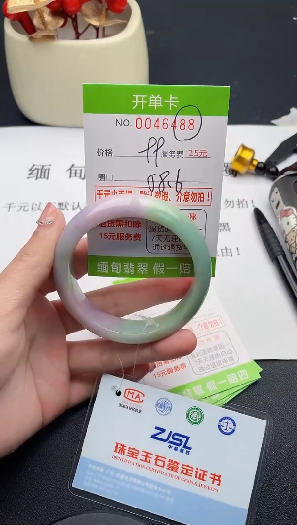 【闪购商品】翡翠手镯未镶嵌88天然缅甸A货