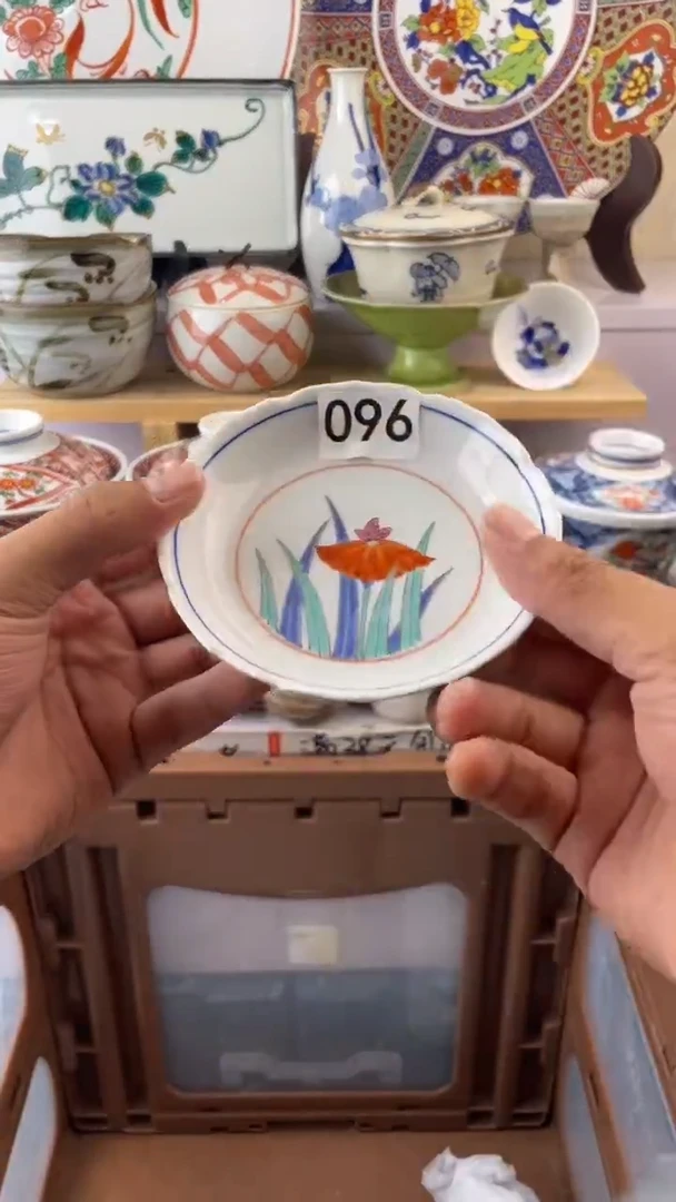 瓷片本**珍0096满28元包邮谨慎参拍默认微瑕