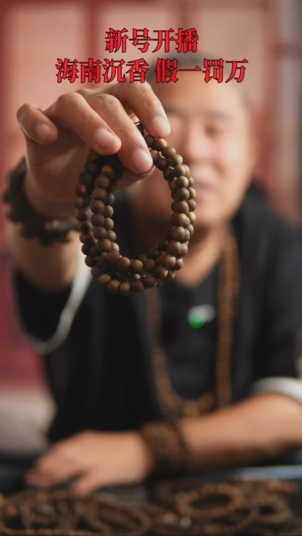 手串沉香0.8圆珠多圈