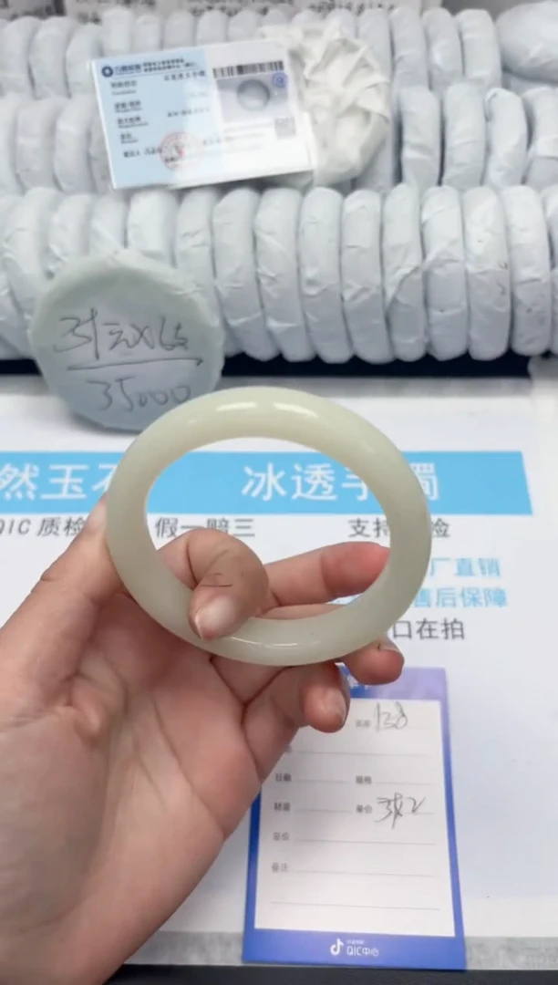 【闪购商品】石英质玉手镯未镶嵌138-59